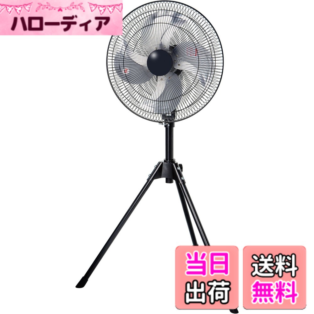 【送料無料】ナカトミ 工場扇 色：ブラック、サイズ：単品