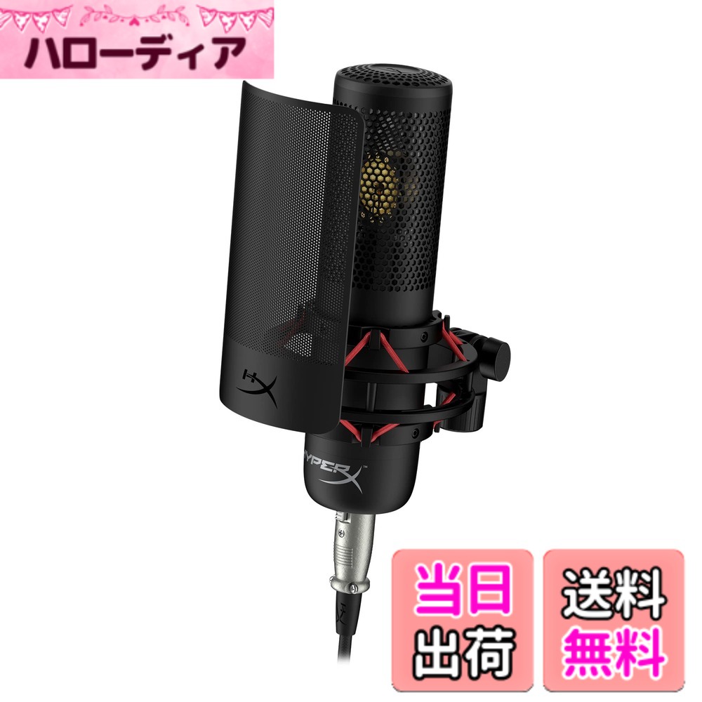【貨物輸送無料】HyperX QuadCast 2S + ProCast + QuadCast S 色：ゴールド\u0026黒いこと、大いさ：ProCast