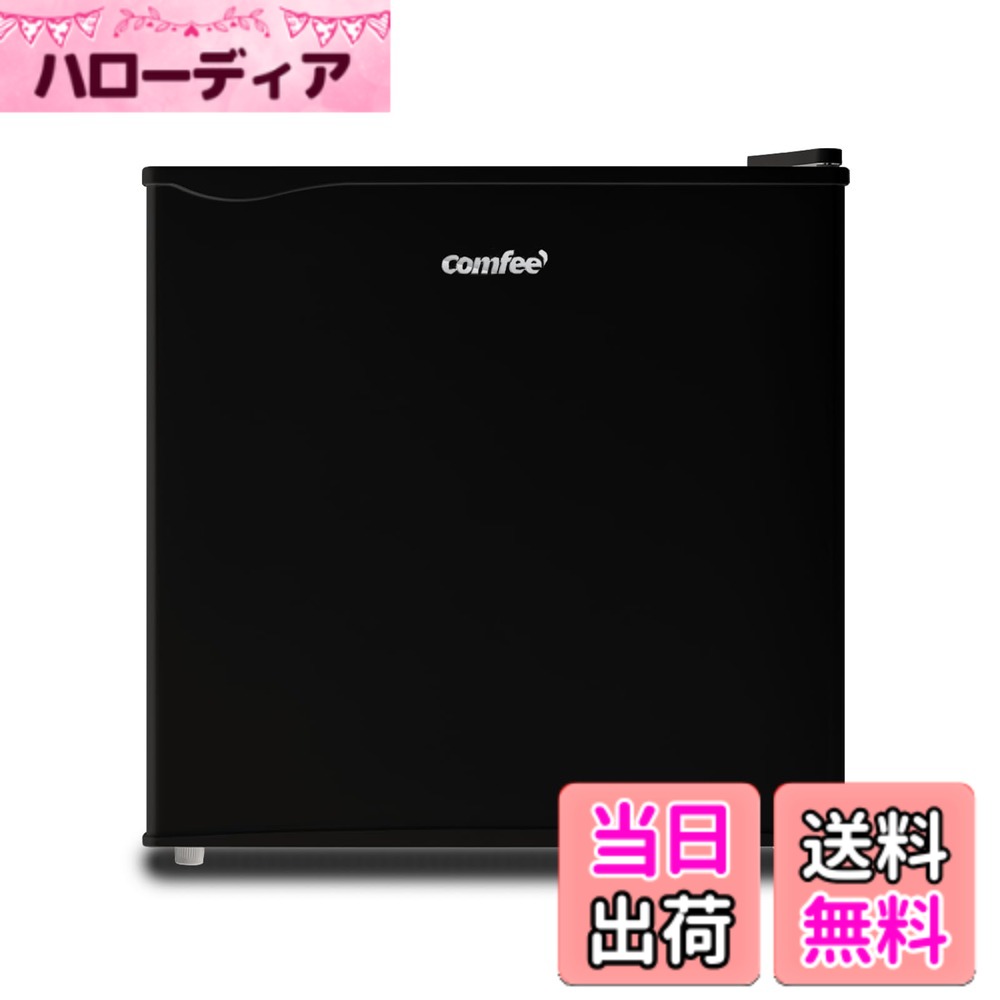 【送料無料】コンフィー(COMFEE’) 冷蔵庫 90L 45L 93L セット品 一人暮らし 色：黒、サイズ：4)45L黒 12,118円
