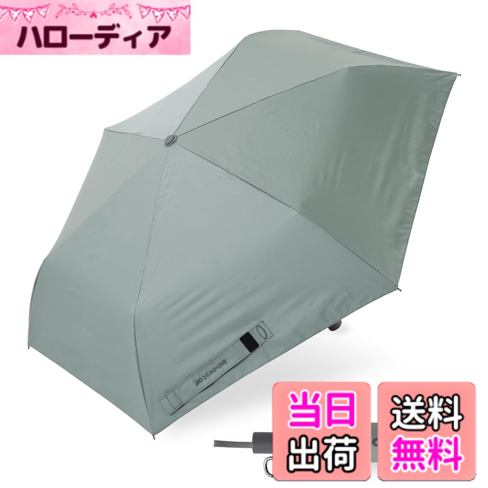 【送料無料】小川(Ogawa) メンズ 日傘 晴雨兼用 遮熱 遮光 UVカット 99%以上 innovator はっ水 色：ペールグリーン、サイズ：55cm