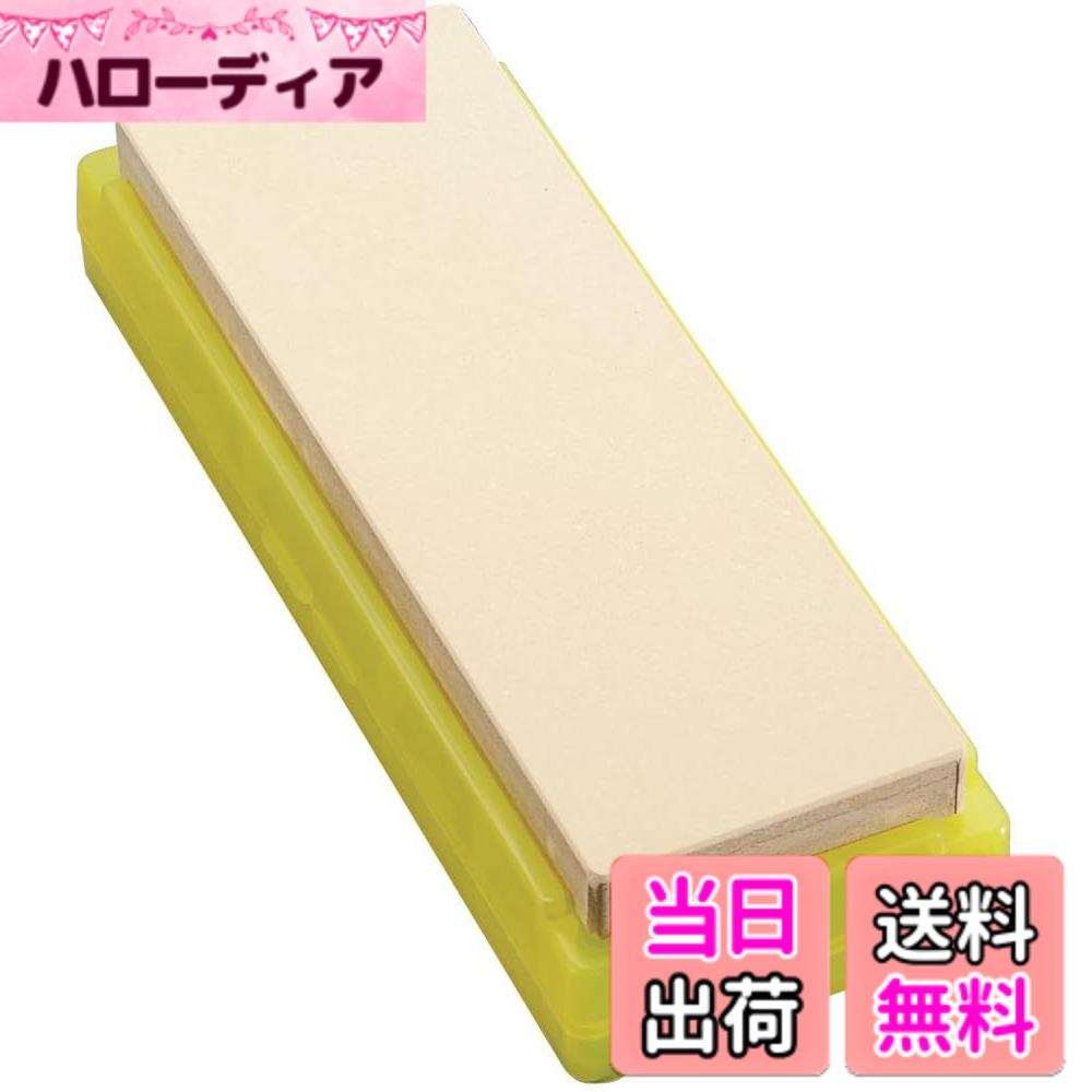 【貨物輸送無料】シャプトン 陶芸剃刀砥 刃の黒幕 色：皮膚軟化剤、大きさ：仕上砥