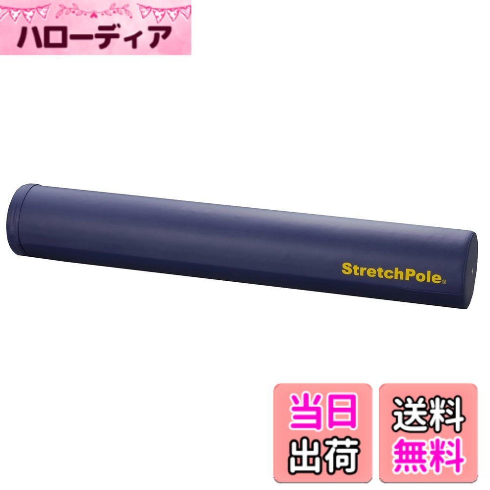 【貨物輸送無料】LPN 【国内生み出すこと】 プロアスリート愛用 LPN社製 伸ばすこと極点(R)EXつづき物 色：米国海軍