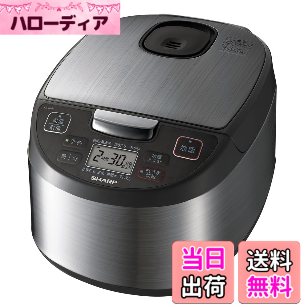 【貨物輸送無料】読みやすい 炊飯器 KS-CF05B-W 3合 一人暮らし パソコン 食麺麭膳立て役立つこと 色：しろがね色、大きさ：5.5合(しろがね色)