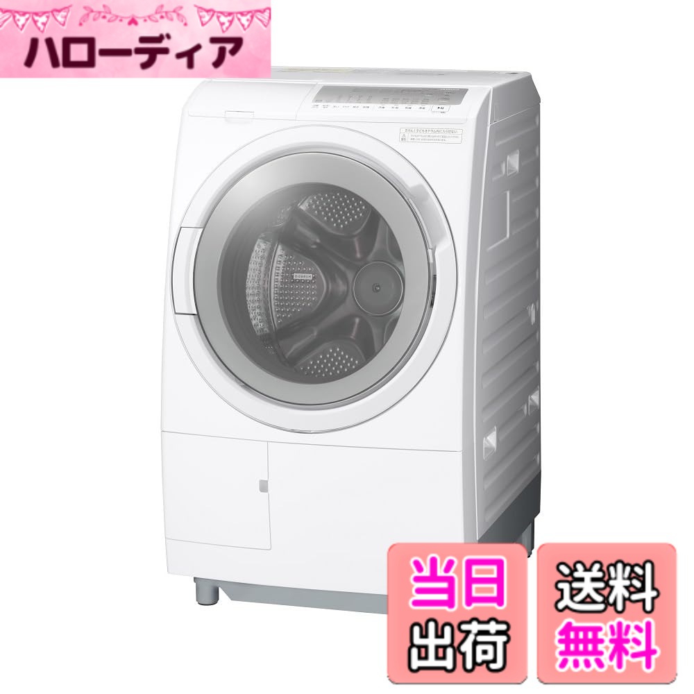 【送料無料】日立 ドラム_シリーズ別 WASHER_DRYER_COMBINATION 色:ホワイト、サイズ:左開き|ハローディア店
