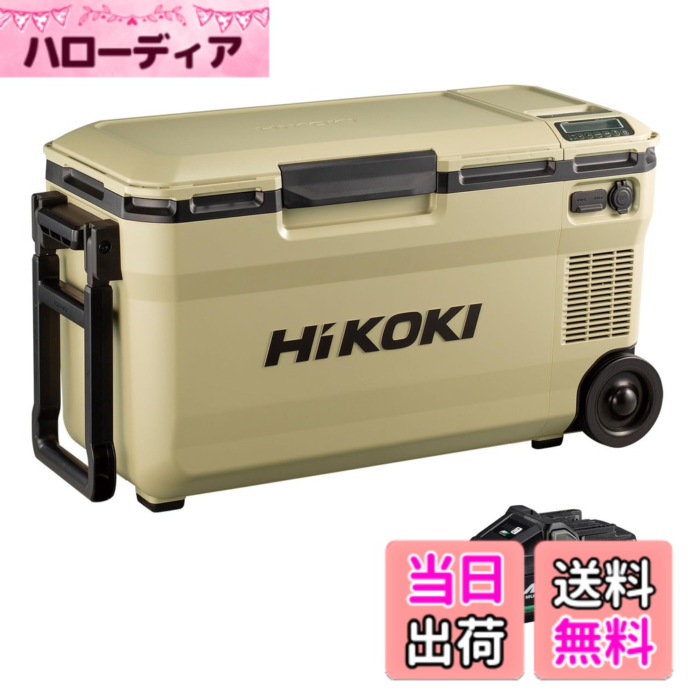 【送料無料】HiKOKI(ハイコーキ)_UL18DE_付属品 色：サンドベージュ 68,333円
