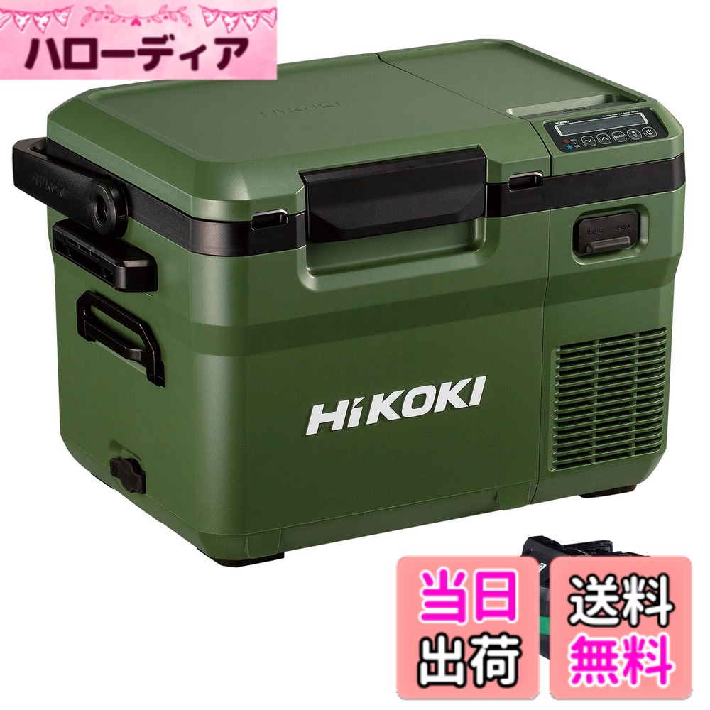 【送料無料】HiKOKI(ハイコーキ)_UL18DD_カラー/付属品 色：フォレストグリーン