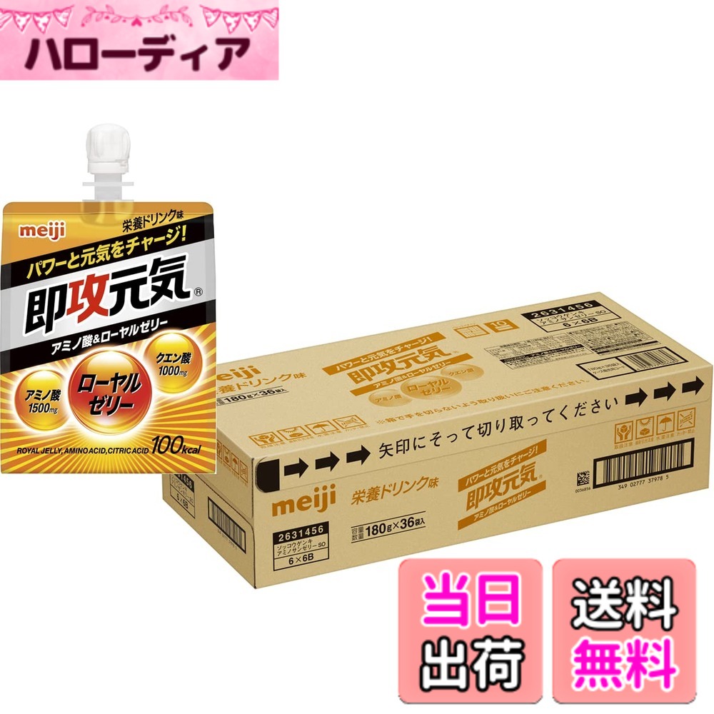 【貨物輸送無料】メイバランス ミチタスMICHITAS 優勝杯 大きさ：36個