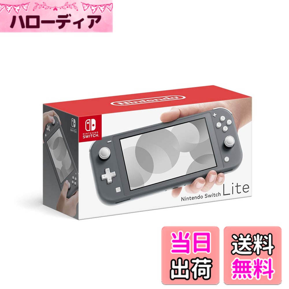 楽天市場】【ポイント10倍】 任天堂 ゲーム機本体 Nintendo Switch