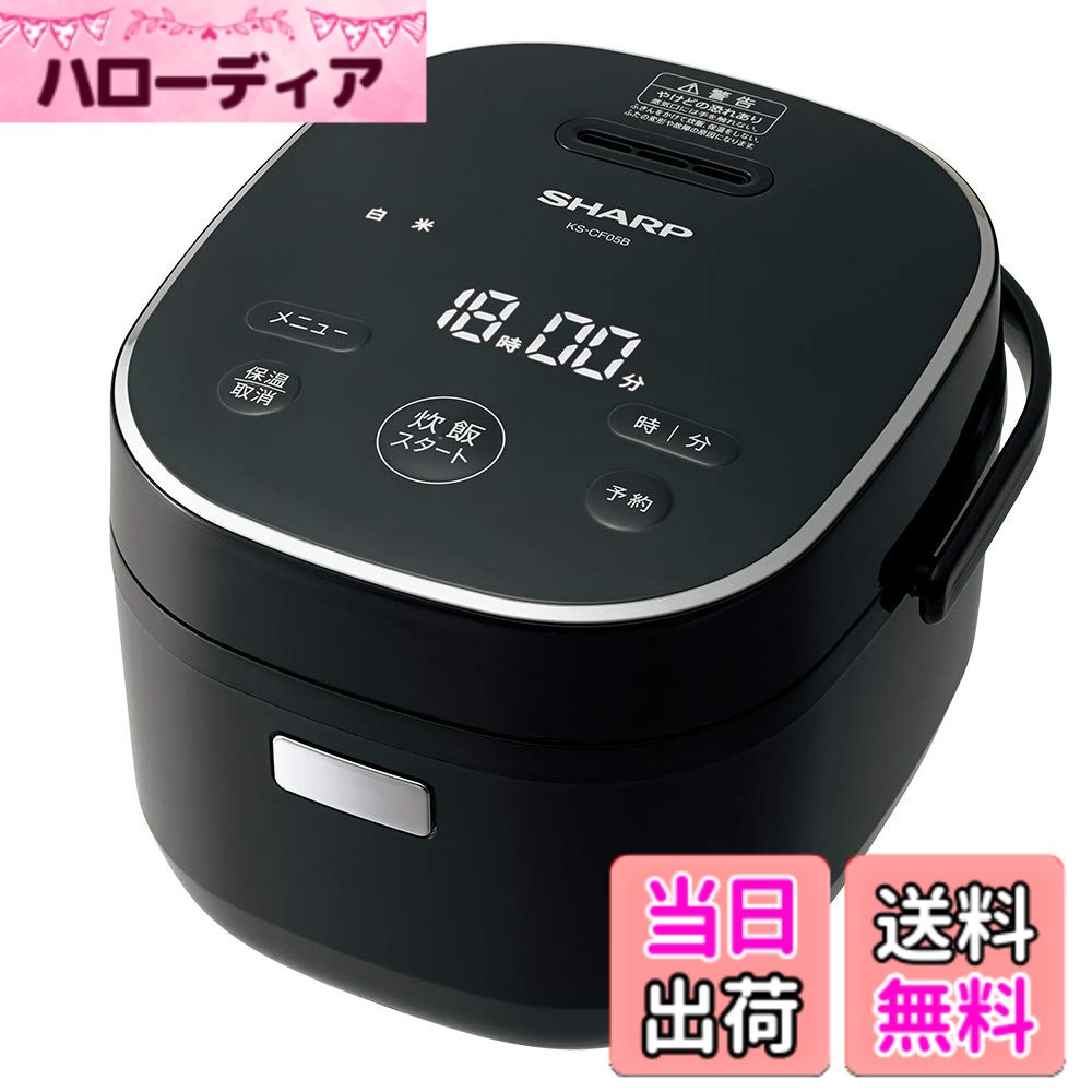 【貨物輸送無料】読みやすい 炊飯器 KS-CF05B-W 3合 一人暮らし パソコン 食麺麭膳立て役立つこと 色：黒いこと、大きさ：3合(黒いこと)