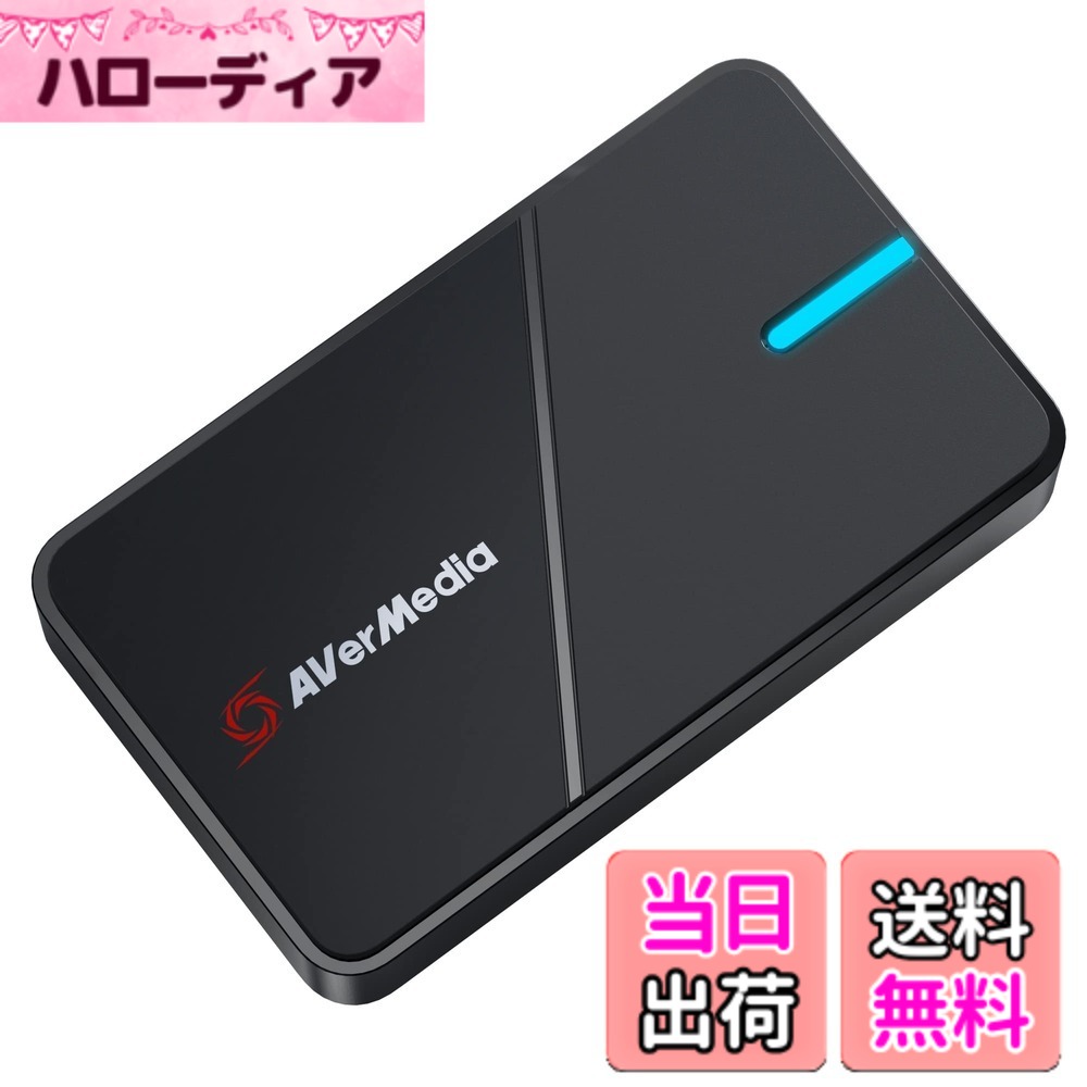 【送料無料】AVERMEDIA AVerMedia LIVE GAMER EXTREME 3 4K録画対応キャプチャーユニット 色：ブラック