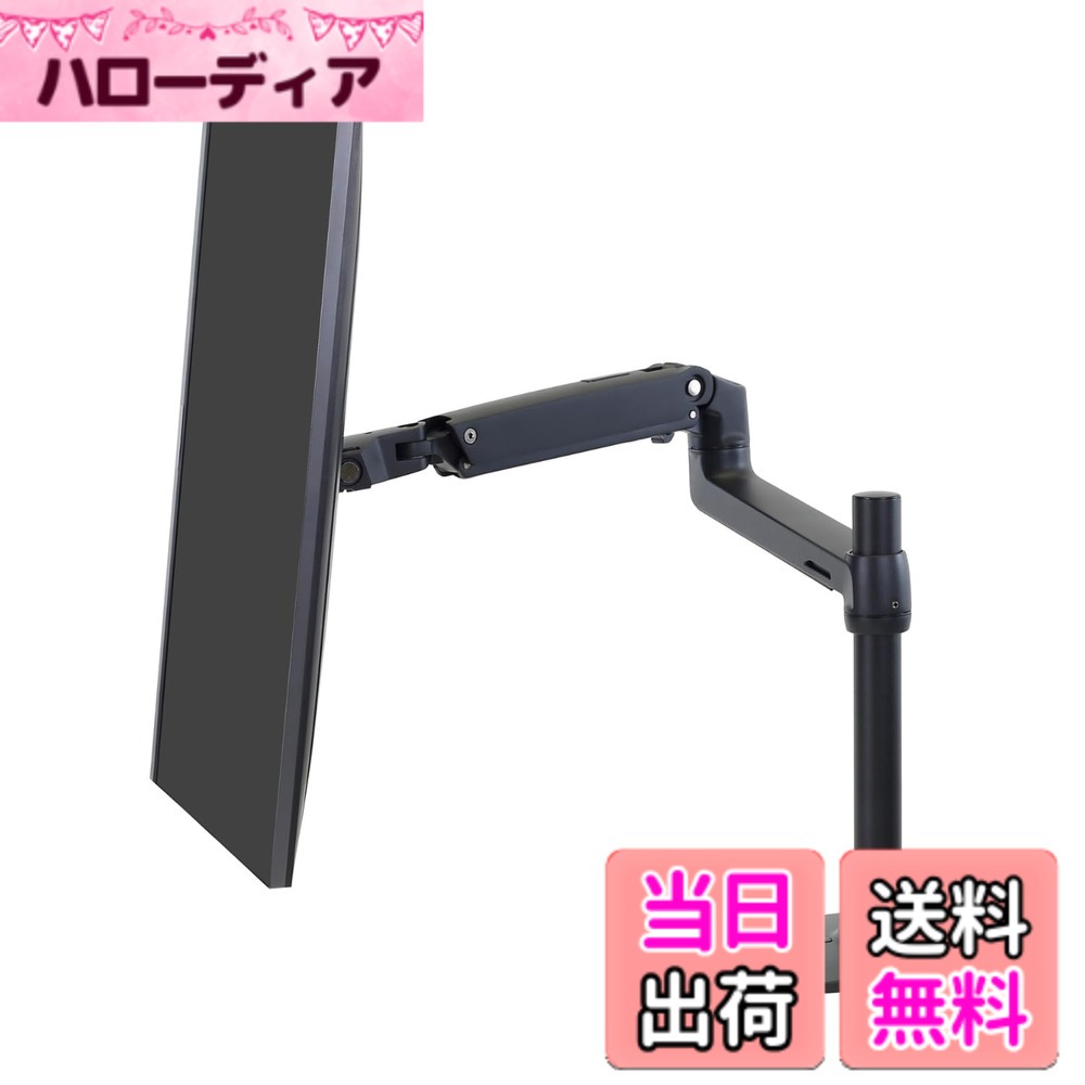 【貨物輸送無料】ERGOTRON エルゴトロン LX 事務机 色：1.黒いこと