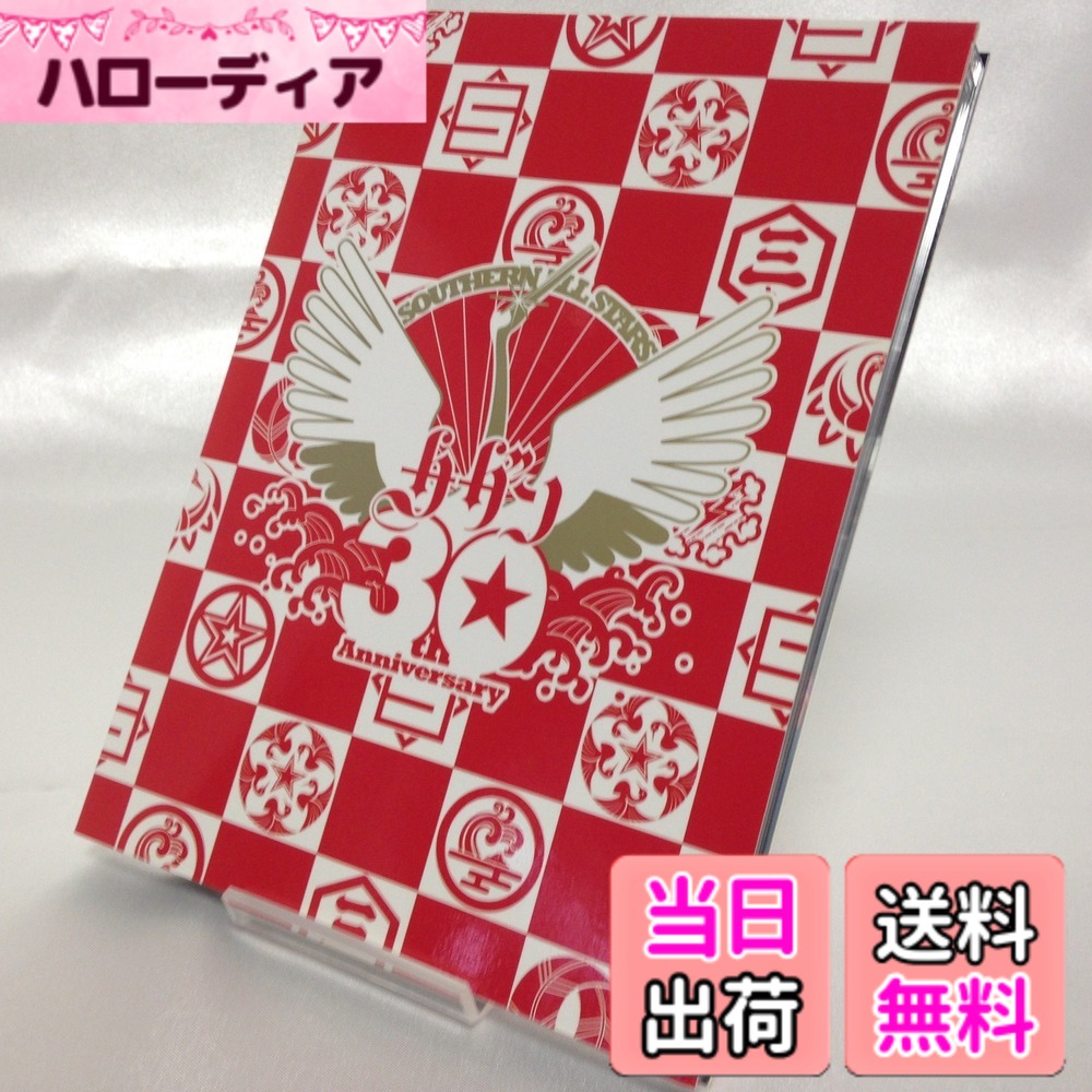 【送料無料】真夏の大感謝祭 LIVE(通常盤) [DVD]