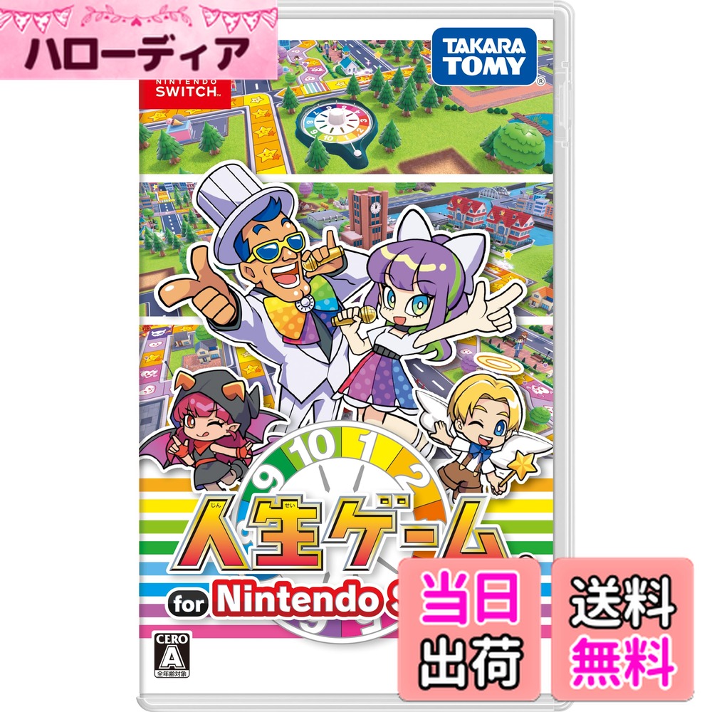 PS２ソフトSWITCHスイッチ中古 b0c8ycqzbk00.jpg