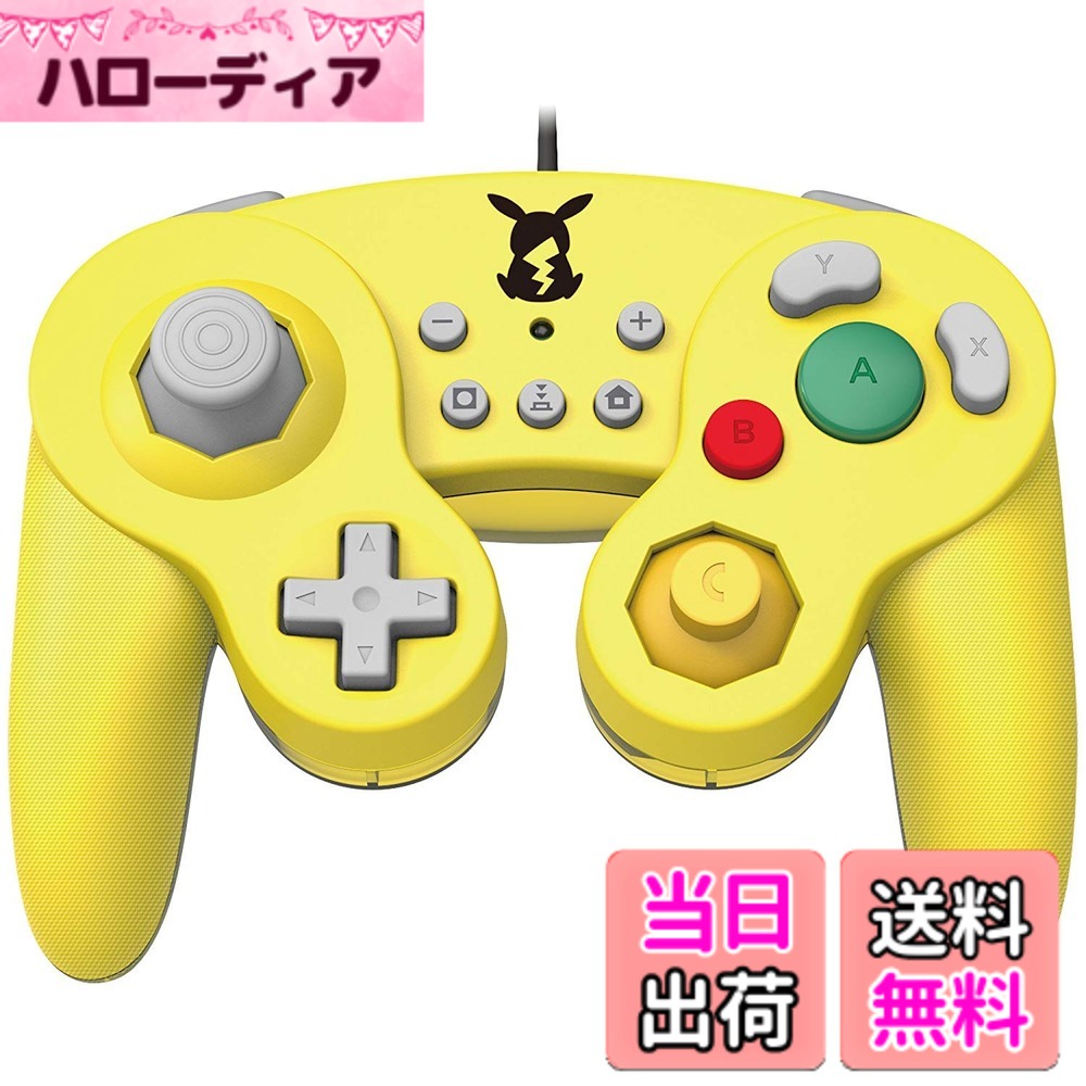 【貨物輸送無料】ホリ 古典派音楽制御装置 for Nintendo Switch-Variation_P 色：ピカチュウ、大いさ：有線印字機