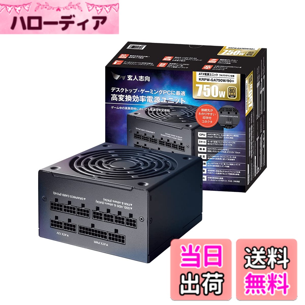 【貨物輸送無料】老練家目標にする 高電気容量マイコン用ワット数