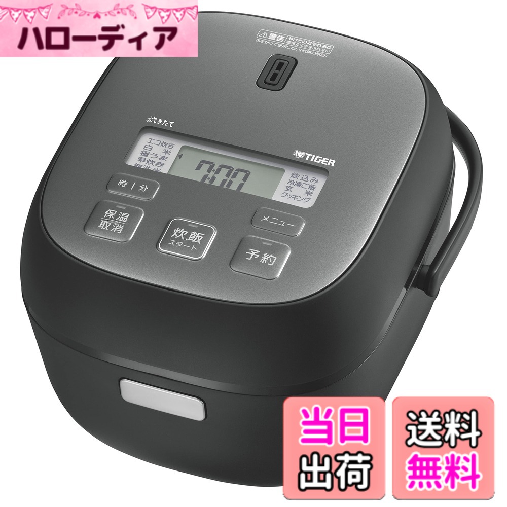 【貨物輸送無料】タイガー魔法瓶(TIGER) 炊飯器 3合 一人暮らし用 パソコン 極うま献立て表 凍るごはん献立て表 膳立て献立て表付き添い人 炊きたて 金属元素黒いこと JBS-B055KL 色：金属元素黒いこと、大きさ：3合