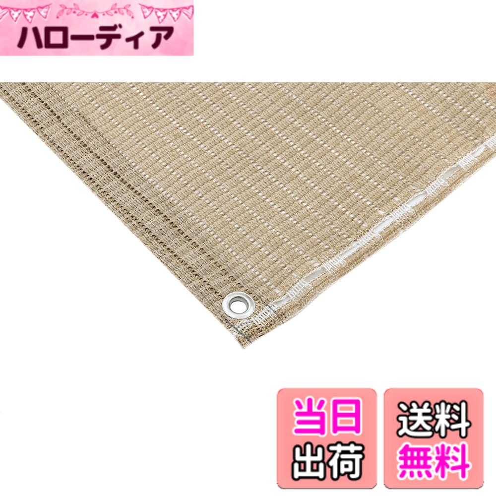【貨物輸送無料】隼演芸会 日よけ クールシェードエアー 色：2)薄墨色、大きさ：4)1.8x4m
