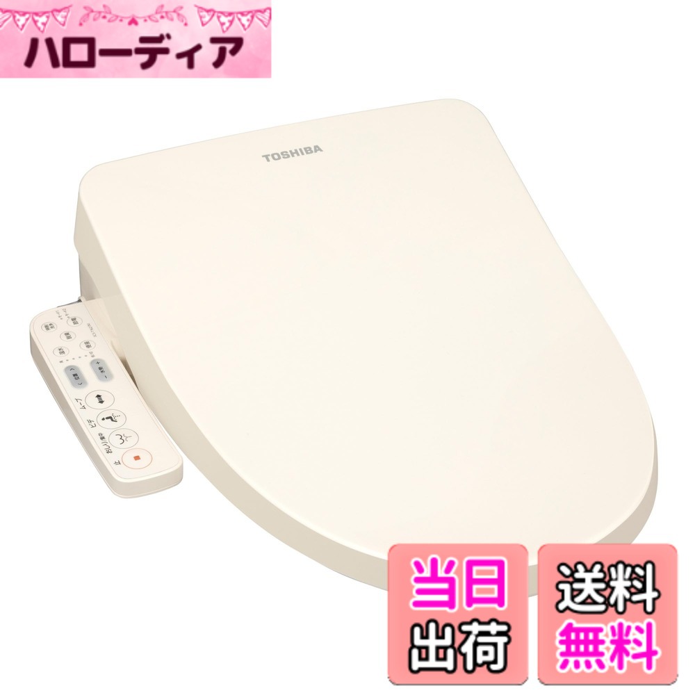 【送料無料】TOSHIBA(東芝) 温水洗浄便座 パステルアイボリー ステンレスノズル ノズル自動洗浄 クリーンウォッシュ SCS-T162(N) 色:パステルアイボリー|ハローディア店