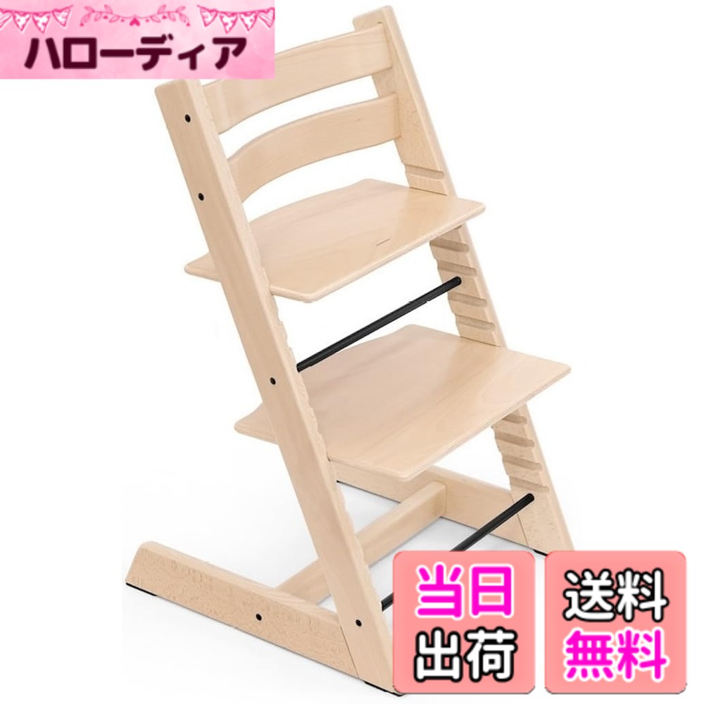 【貨物輸送無料】Stokke(ストッケ)トリップトラップ もの言う花女性議長 ご機嫌女性議長 嘱する品 ニューボーンセット ちゃぶ台 乳飲み子 腰掛け 角度合わせる能力のある ホンブルグ帽 肩肉パッド 色：自然的、大きさ：1個 (x 1)