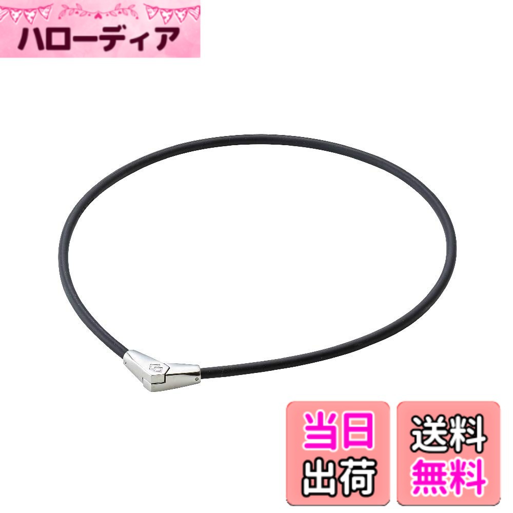 【送料無料】[コラントッテ] ネックレス ALT(オルト) 色：プレミアムシルバー、サイズ：L(51cm)｜ハローディア店