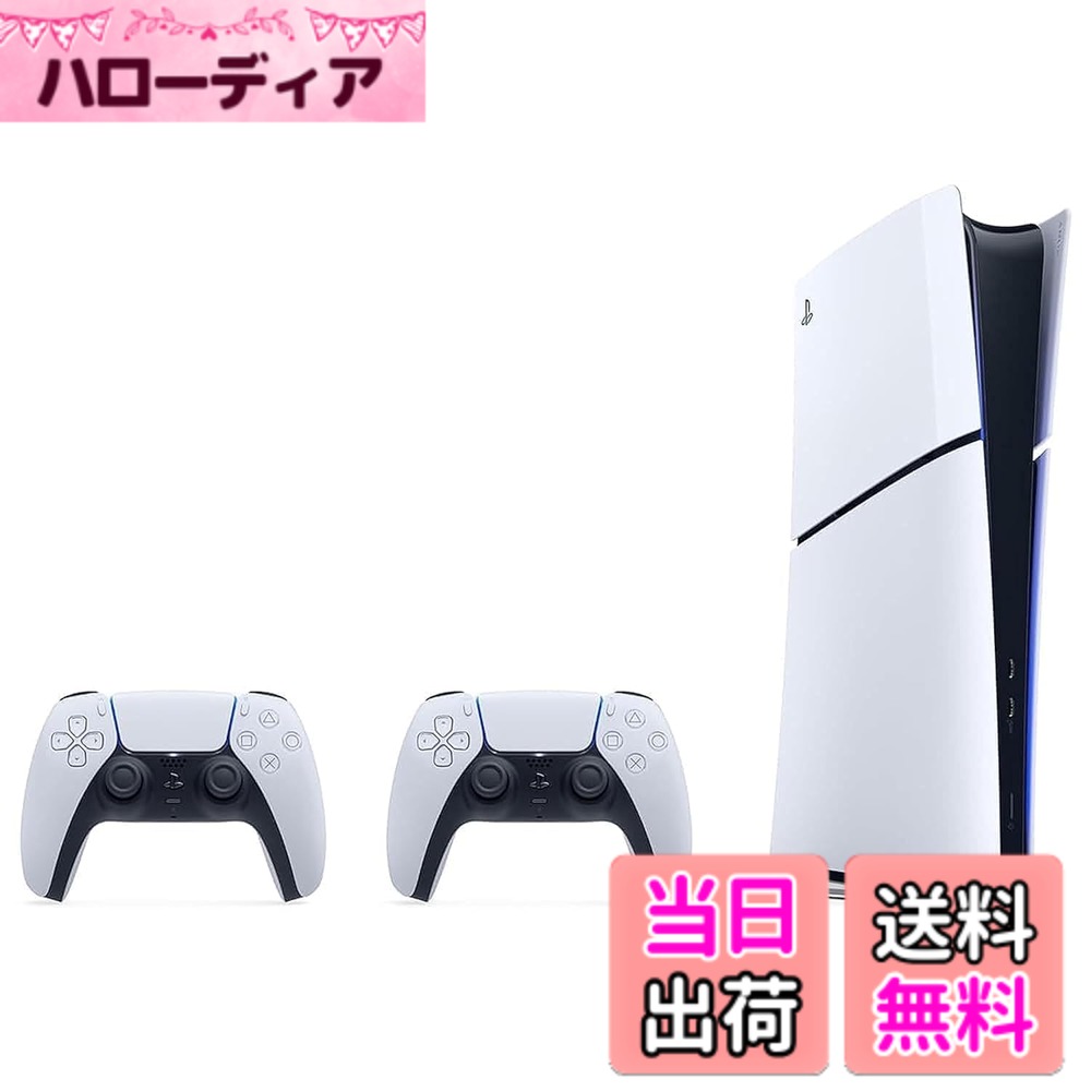 【送料無料】PlayStation 5(CFI-2000) - Variation-P 色：通常色、サイズ：CFIJ-10019
