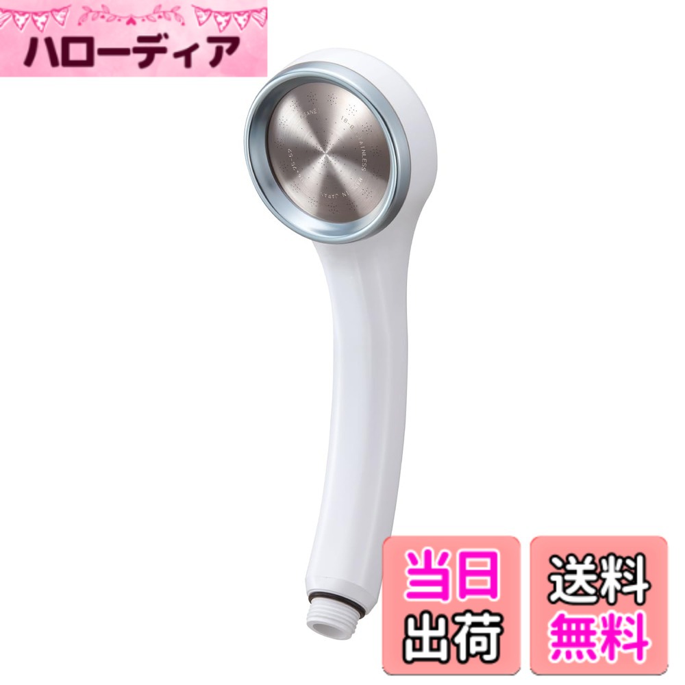 【送料無料】SANEI(サンエイ) シャワーヘッド レイニー 色:ホワイト(ブルーリング)|ハローディア店