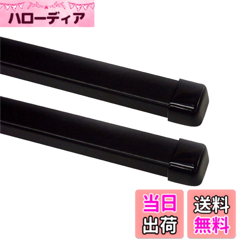 【送料無料】Terzo テルッツォ (by PIAA) ベースキャリア用 【クロスホルダー】 ［スクエアバー専用］ 積載時のサポートアイテム 色：ブラック、サイズ：137cm