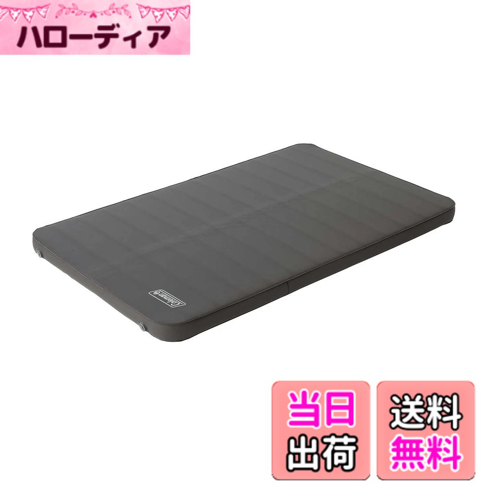 【送料無料】コールマン(Coleman) エアーマット キャンパーインフレーターマットハイピーク/シングル 自動膨張式 エアーベッド 収納ケース付 色：ブラック、サイズ：198x132x9.7｜ハローディア店