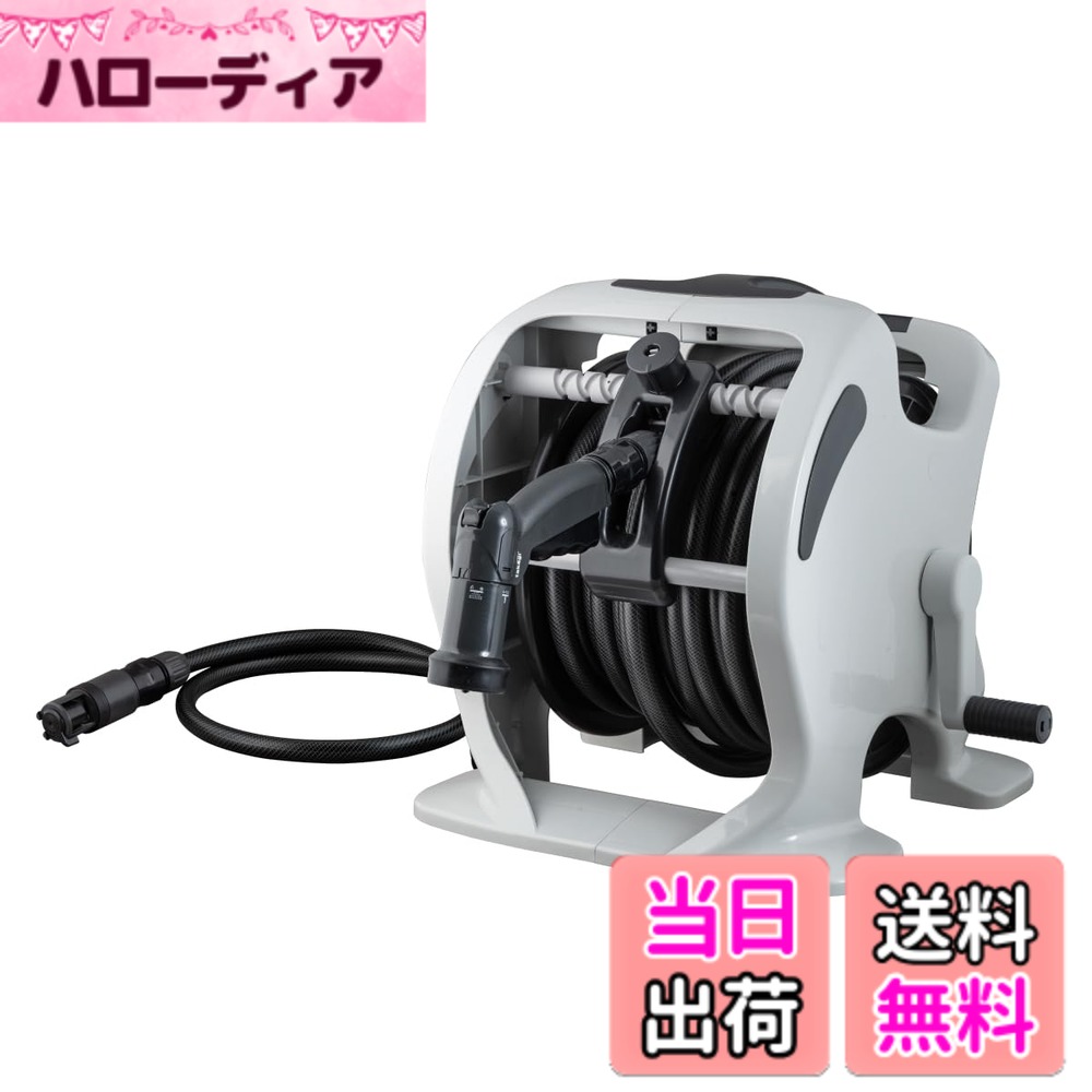 【送料無料】タカギ(takagi) ホース ホースリール マーキュリーIIツイスター ねじれに強い 巻き取りやすい 色：スモークブラック、サイズ：30m