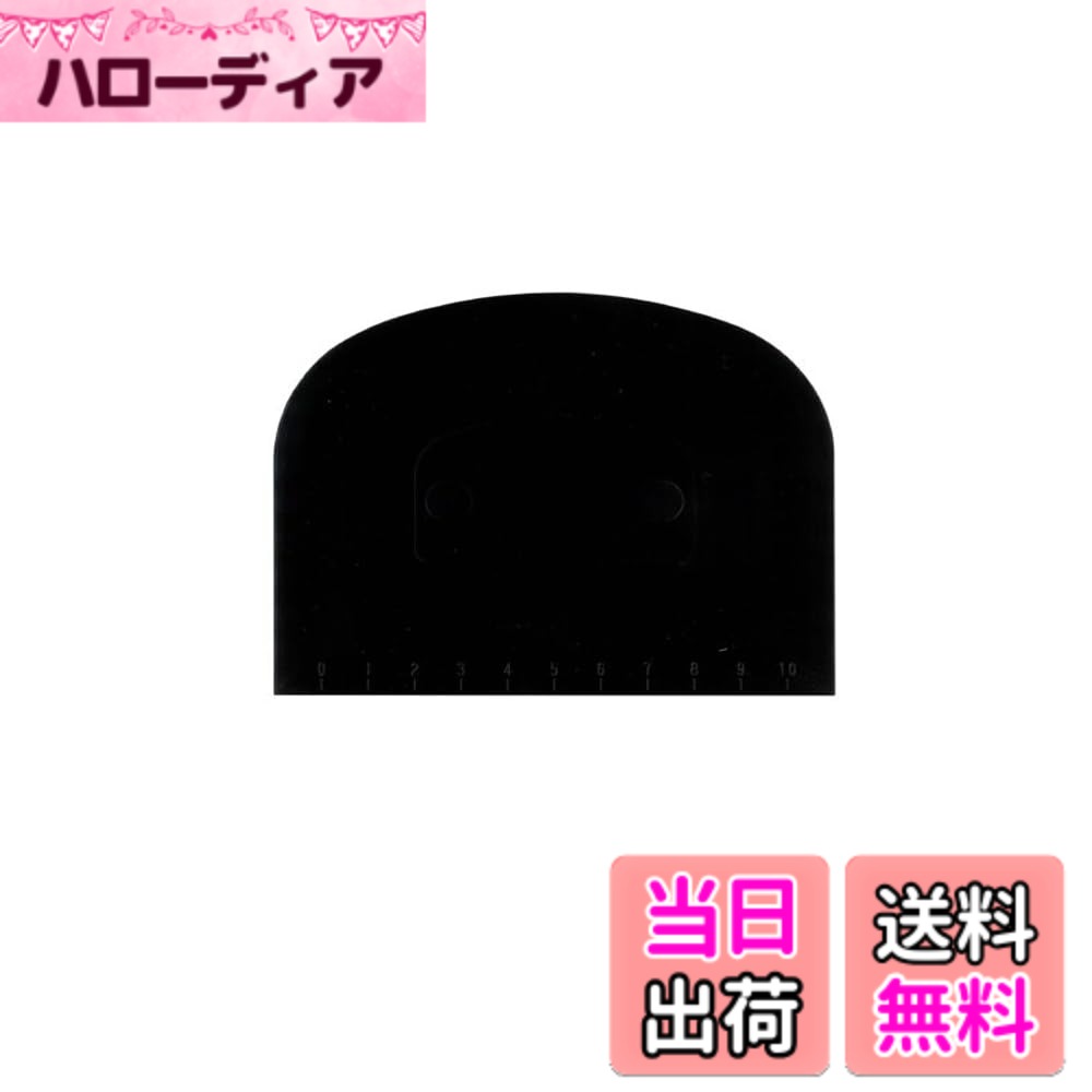 【楽天市場】【送料無料】タイガークラウン(Tiger Crown) タイガークラウン スケッパー/ドレッジ 色：黒、サイズ：W12×D0.3×