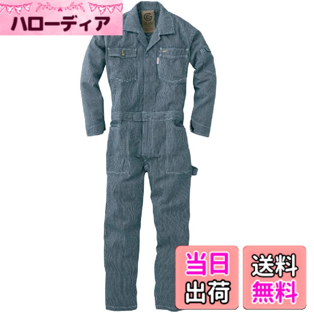 【送料無料】GRACE ENGINEERS グレースエンジニアーズ GE-105 長袖ツナギ 色：ヒッコリー、サイズ：2L 6,342円