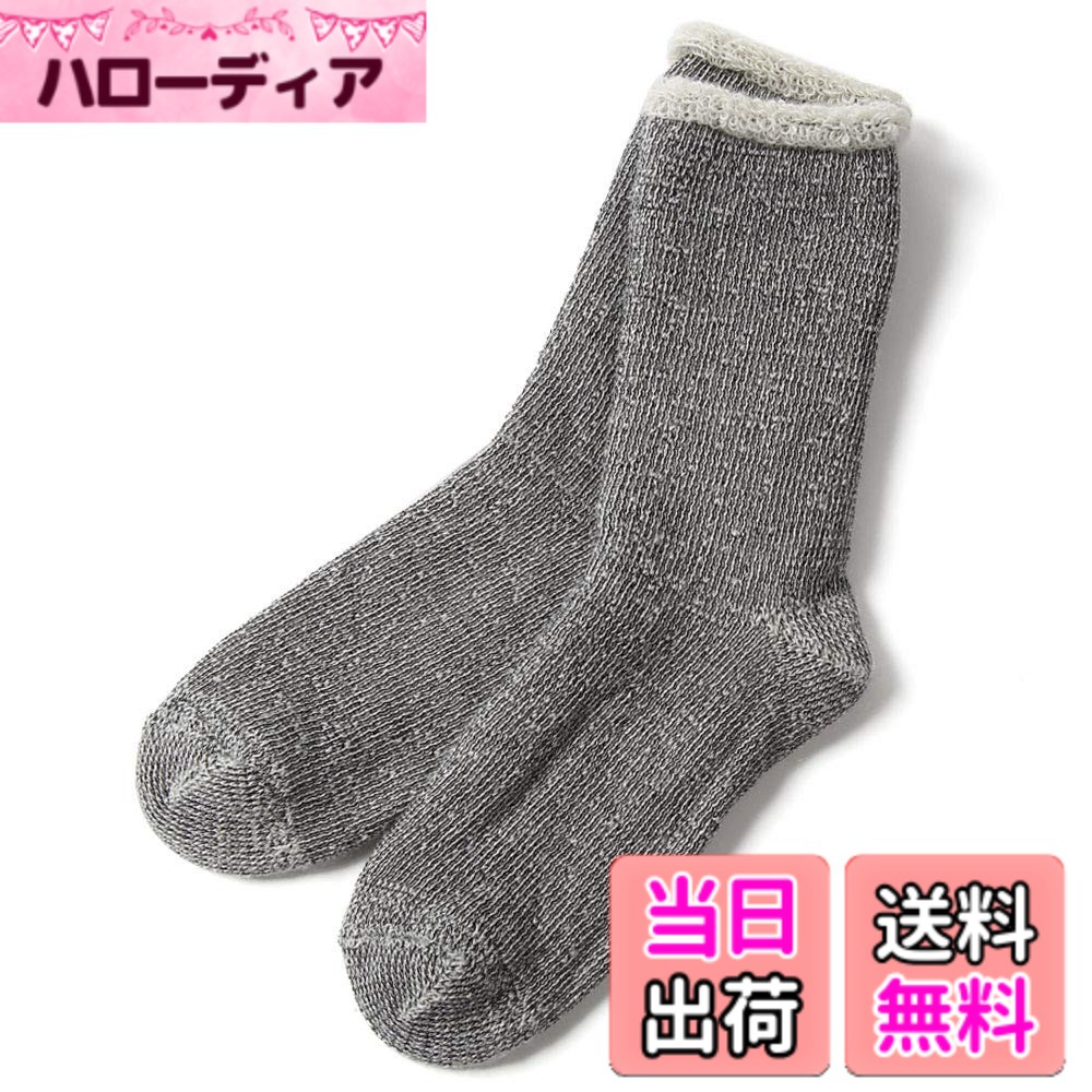 【貨物輸送無料】(サーモ髪の毛) THERMOHAIR 予防医学なし靴下 締め付けない 寝る 冷ややかさ 防寒 あったか 生あたたかい ソックス 色：ツイード薄墨色、大きさ：25.0-27.0 糎