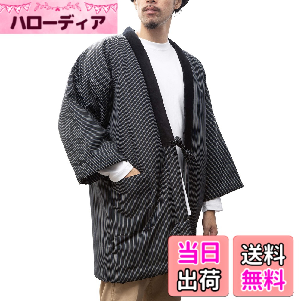 【貨物輸送無料】綿の郷(ワタノサト) ゆったり大判LL大きさ：久留米手作り成人男性用大判半纏 色：LL-76、大きさ：大判(LL)大きさ