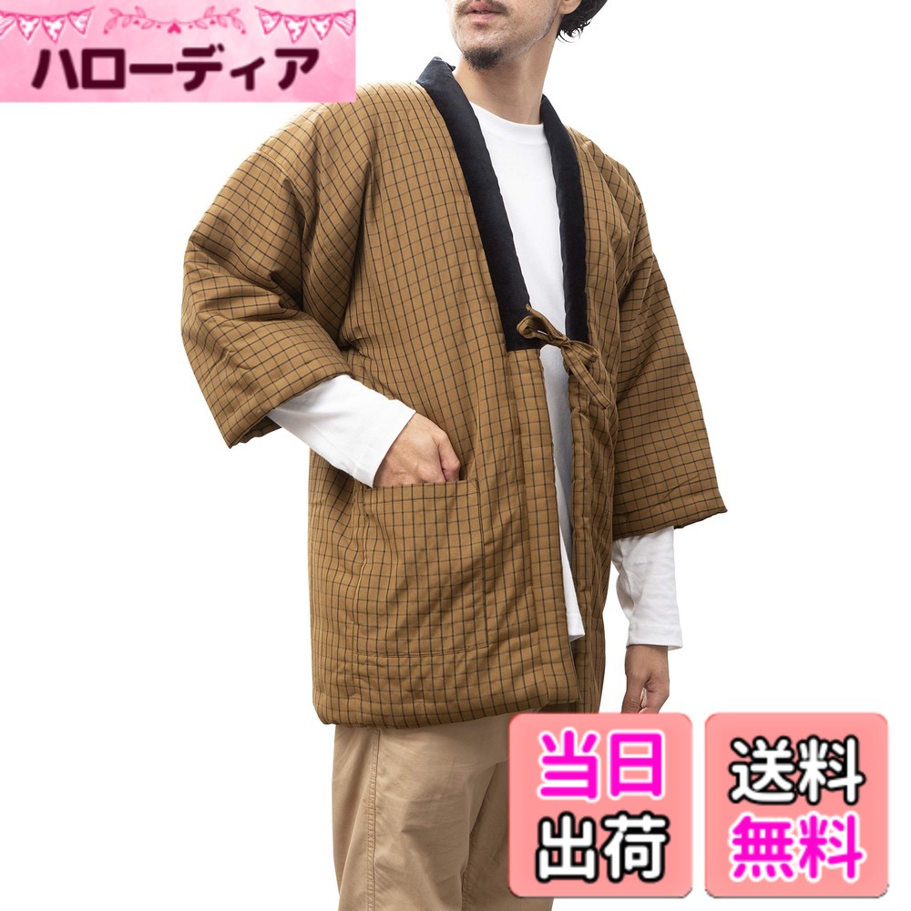 【貨物輸送無料】綿の郷(ワタノサト) 久留米手づくりはんてん成人男性用・日本製・中わた綿（cotton）入り口・入口 色：190、大きさ：Free Size