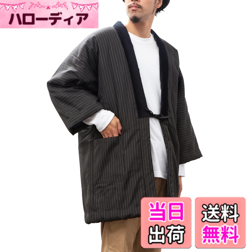 【貨物輸送無料】綿の郷(ワタノサト) ゆったり大判LL大きさ：久留米手作り成人男性用大判半纏 色：LL-200、大きさ：大判(LL)大きさ