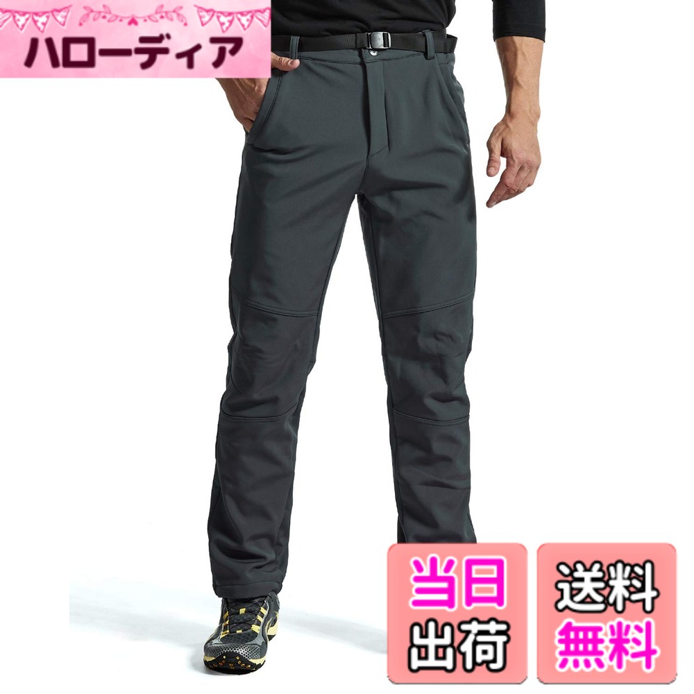【送料無料】[Gopune] メンズ アウトドア 登山パンツ 防寒 防風 裏フリース 立体裁断 裏起毛 秋冬 ソフトシェルパンツ トレッキングウェア 長ズボン スポーツウェア お釣り バイク 無地 色：グレー、サイズ：L