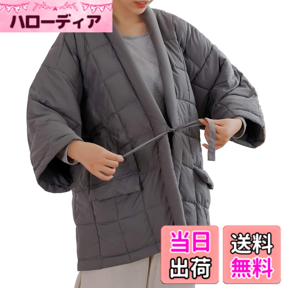 【貨物輸送無料】mianshe あったかはんてん 襟付き添い人 防寒 お座敷着 （半纏/半天/ハン拾）男女兼用 無償性大きさ 柔らかくて洗える 色：薄墨色、大きさ：Free Size