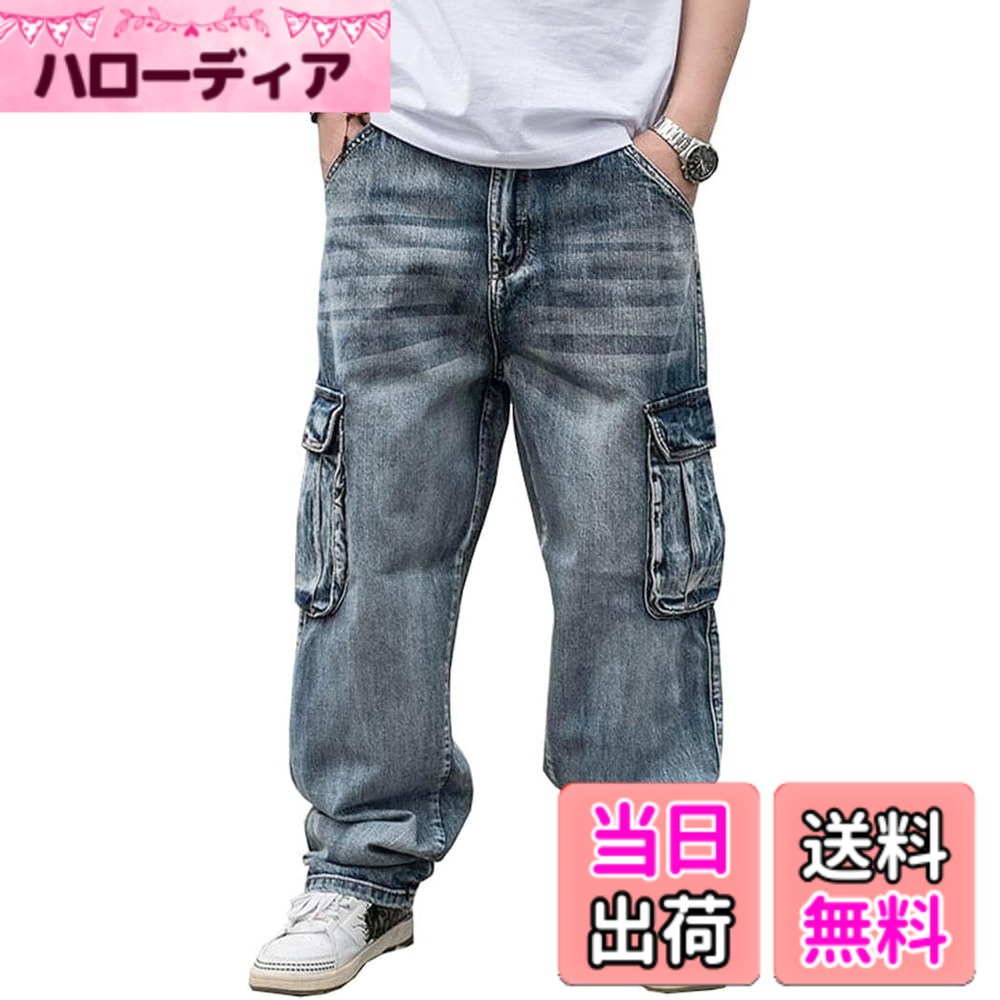 【送料無料】[D.IIZOO] 無地 デニム カーゴパンツ メンズ 大きいサイズ ゆったり ワイド デニムパンツ ジーンズ ストレート ビッグシルエット バギーパンツ ジーパン ヒップホップ ストリート 個性 ファッション hip hop CW898 色：ブルー、サイズ：36