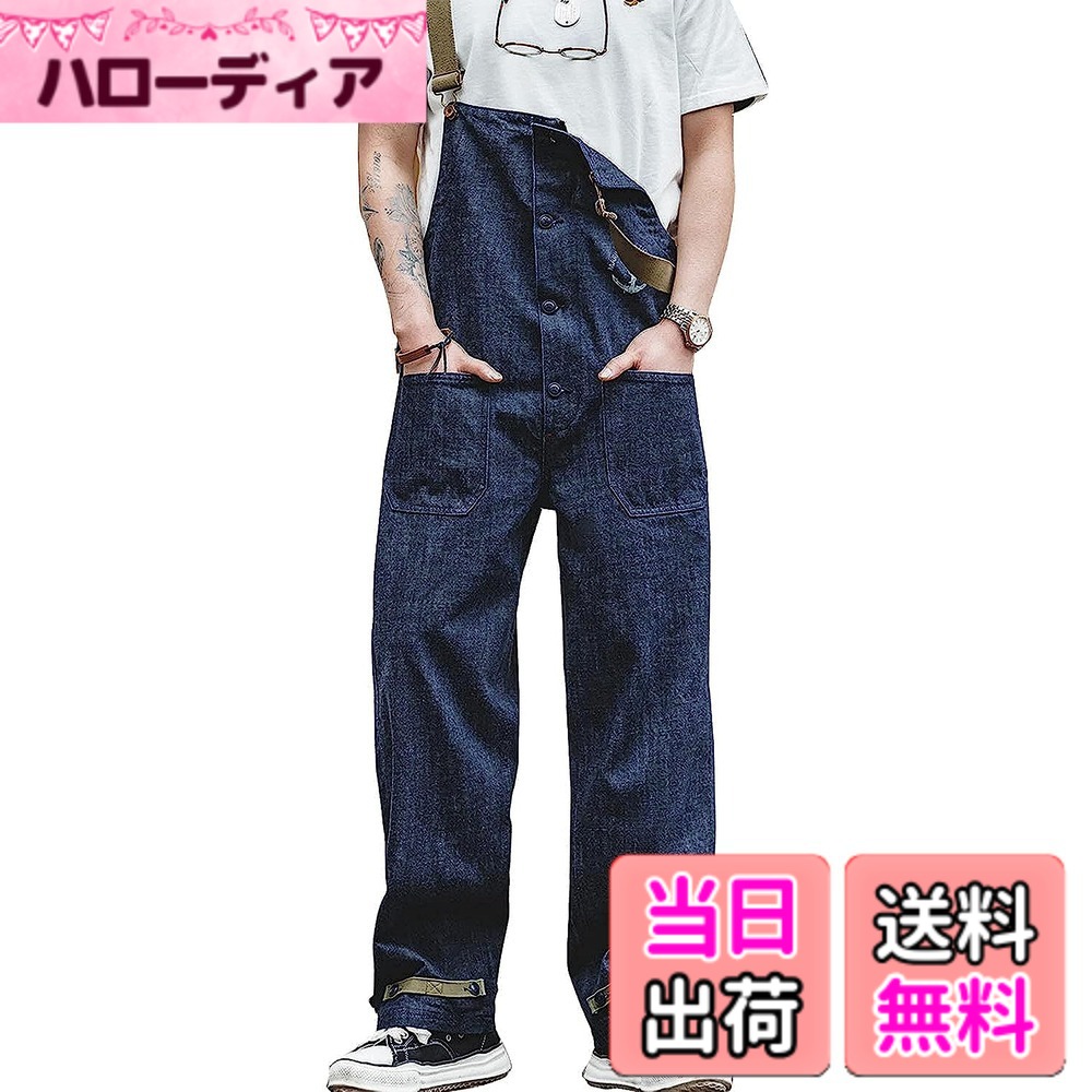 【送料無料】[Ｋａｙｉｙａｓｕ] オーバーオール メンズ デニムサロペット S-5XL 大きいサイズ キャップパン アウトドア ワイドパンツ サルエル 男女 作業服 おしゃれ ゆったり 色：タイプ-1、サイズ：S
