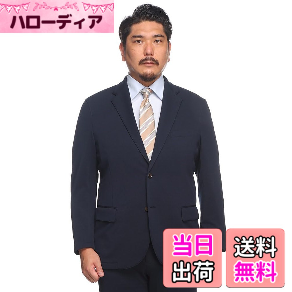 【貨物輸送無料】[PIMLICO] [馬鹿でかい大きさのサカゼン]セットアップ 上衣 洗える メンズ 4WAY伸ばすこと 無地 シングル 2ツ釦 クロ 米国海軍 ウォッシャブル 伸ばすこと 3L 4L 5L 6L 7L 8L 9L相応う X1-X4 色：米国海軍、大きさ：8L