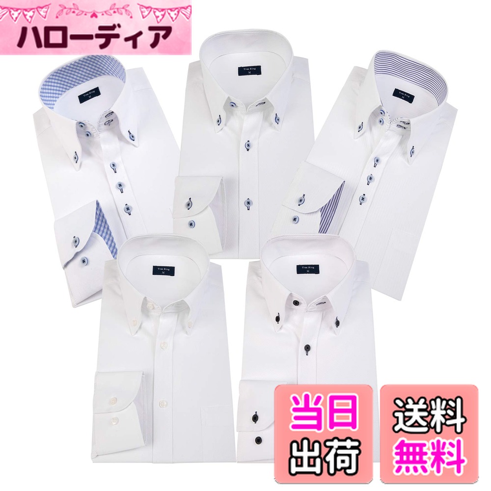 楽天市場】【送料無料】[トリー リング] ワイシャツ 長袖 5枚セット