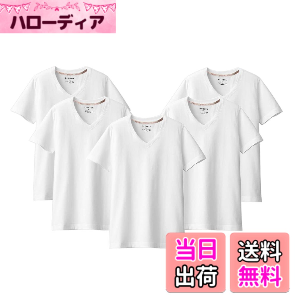 【送料無料】[Daycloth] Tシャツ メンズ Vネック 半袖 綿100% ５枚組 肌着 メンズ インナーシャツセット 防菌防臭 クセになる肌触り 無地 Tシャツ 春夏秋冬 服 色：ホワイト、サイズ：4XL