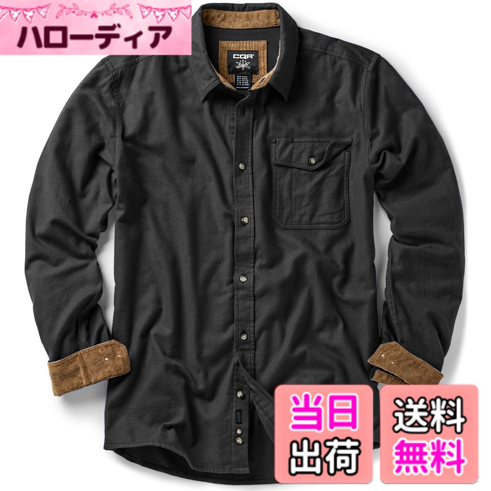 【送料無料】[CQR] シャツ 長袖 メンズ レギュラーフィット [保温・厚手・耐久性] 春 秋 フランネル チェック＆ 無地 ネルシャツ ポケット付き 綿100 カジュアル (1サイズダウン) 色：(1サイズダウン)ソリッド(HOF113)-ブラック、サイズ：XL