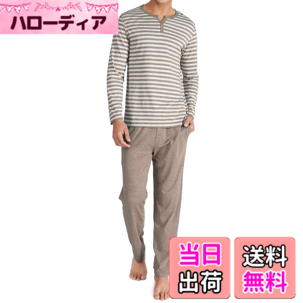 【送料無料】[David Archy] パジャマ メンズ 部屋着 長袖 綿100 ヘンリーネック 前開き ルームウェア 柔らかい ボーダー 寝巻き 上下 セット 春 秋 DAJJ05S 色：ヘザーダークコーヒー、サイズ：S