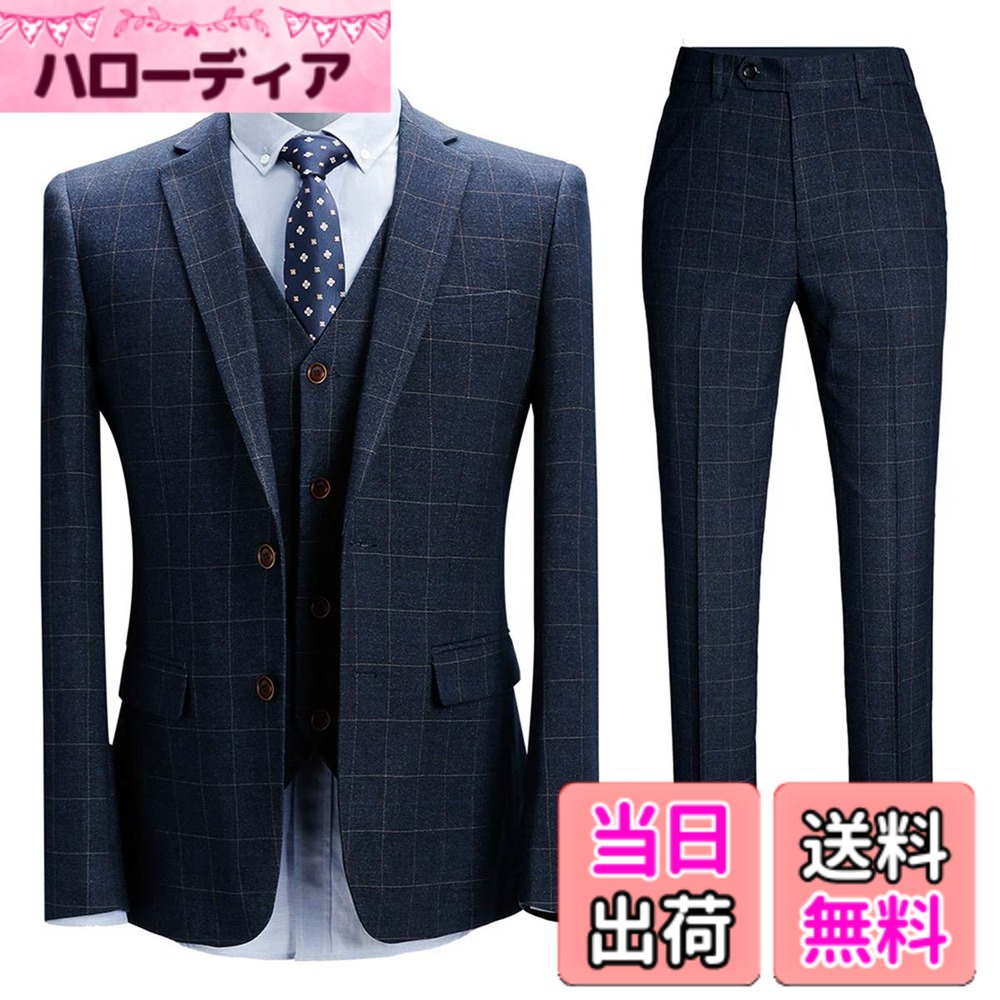 【送料無料】[YFFUSHI] スーツ メンズ スリーピース チェック S-6XL 6柄 ビジネス スーツ 色：18ブルーオレンジチェック、サイズ：2XL｜ハローディア店 9,768円