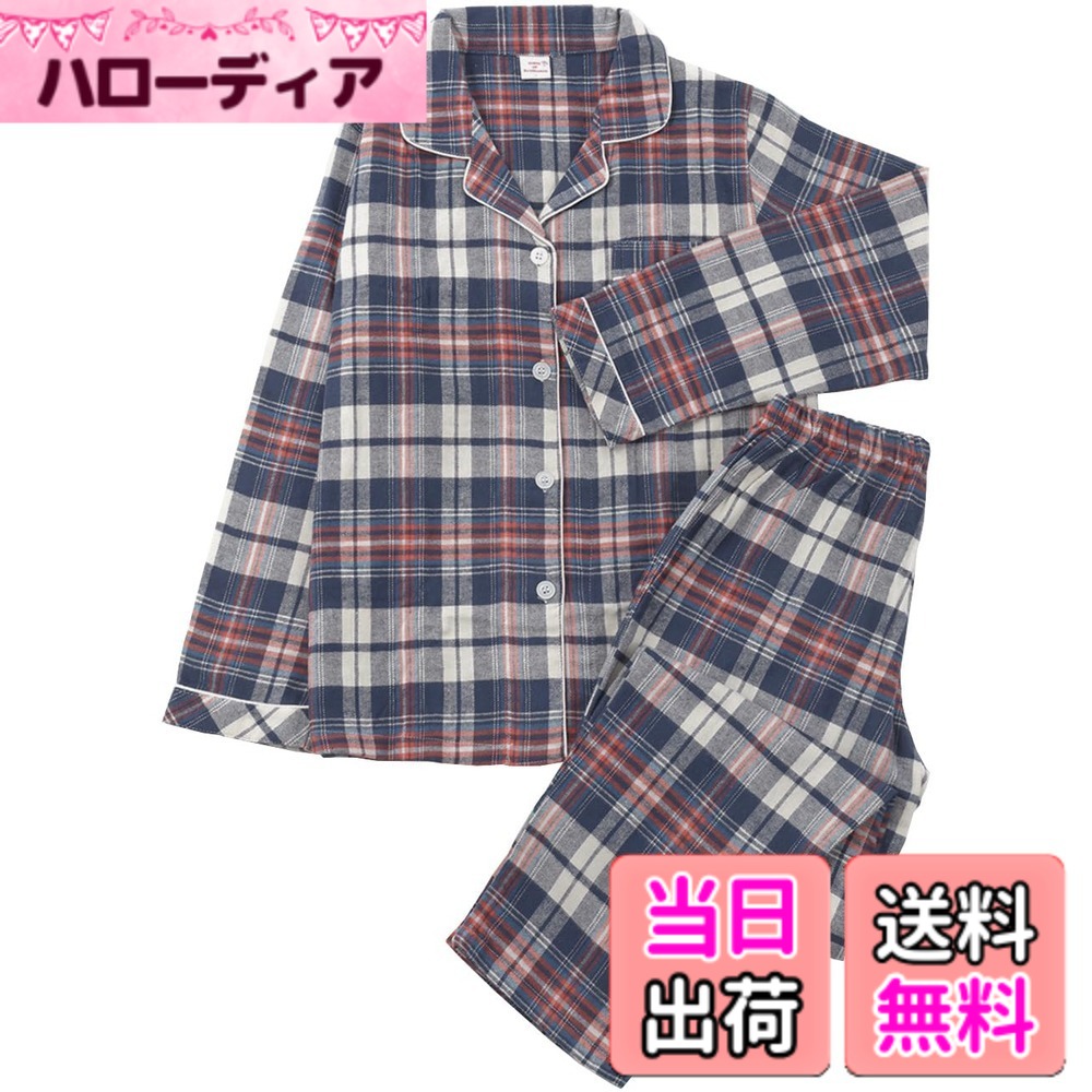 【送料無料】[ギフツオブブリリアンス] パジャマ メンズ フランネル 紳士 冬用 あったか パジャマ男 男性用 男性 冬物 紳士パジャマ長袖 色：マルチカラー、サイズ：M｜ハローディア店
