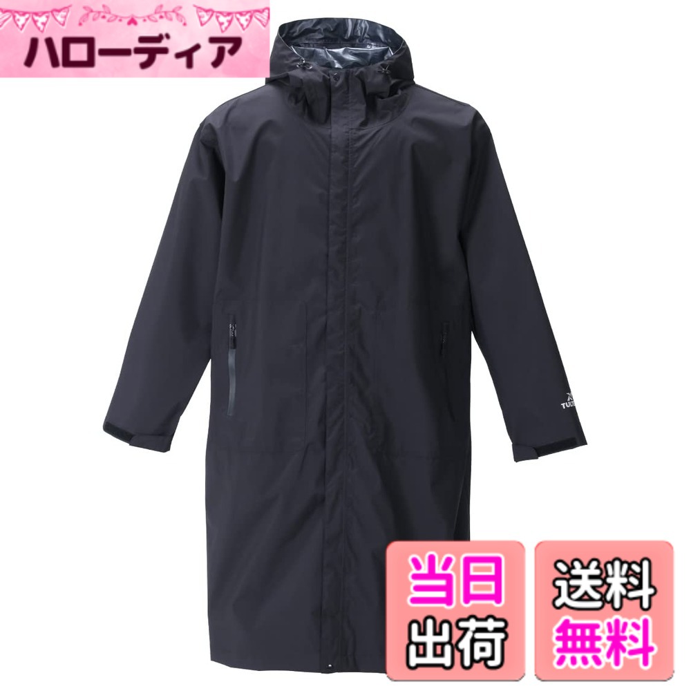 【貨物輸送無料】(タルテックス) TULTEX 馬鹿でかい大きさ 雨合羽 色：黒いこと、大きさ：7L