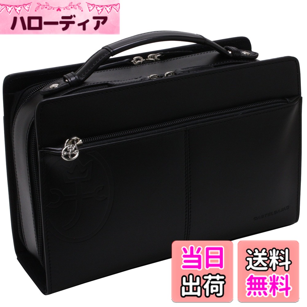 楽天市場】【緑屋質屋】カステルバジャック 164203 トリエ