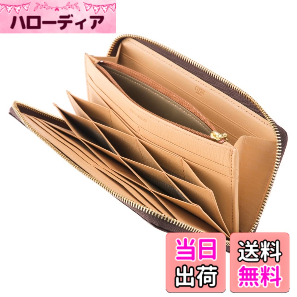 【送料無料】【キプリス/CYPRIS】シラサギレザー(Cirasagi Leather) ハニーセル長財布 ラウンドファスナー束入 8238 (正規取扱店) 色:チョコ|ハローディア店