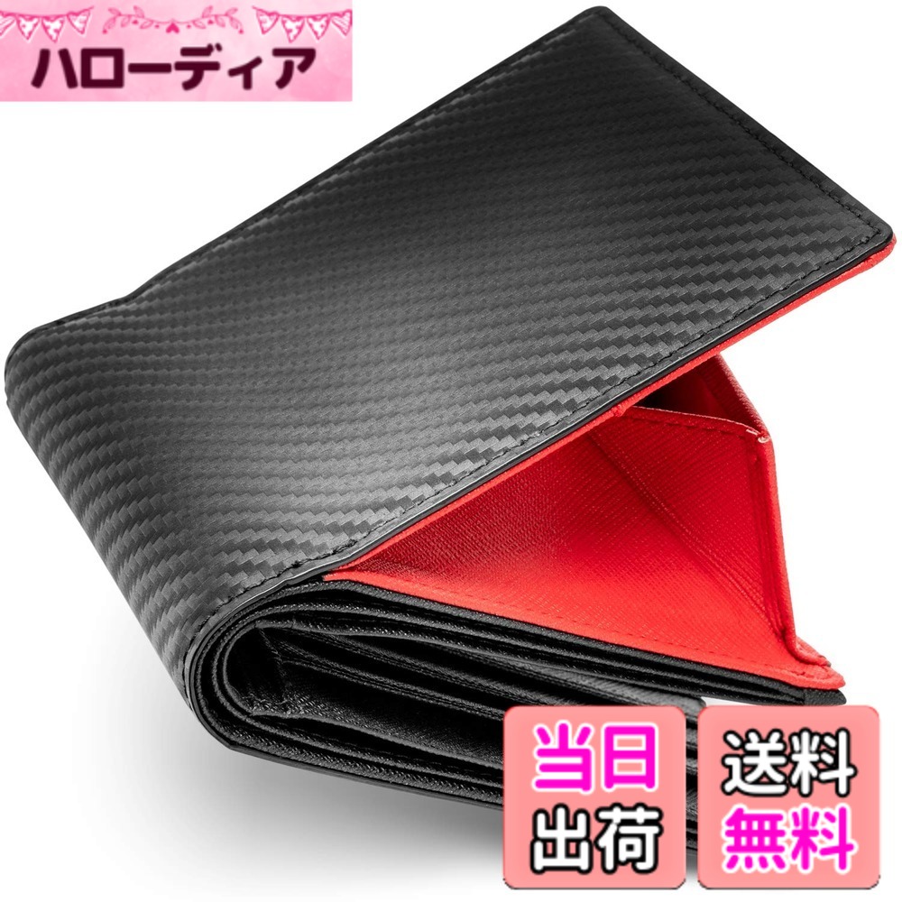 【送料無料】[Number7] 財布 2つ折り メンズ カーボン レザー 外側小銭入れ タイプ 二つ折り財布 コンパクト 小銭入れ 紳士用 ギフト 色：赤、サイズ：2つ折り